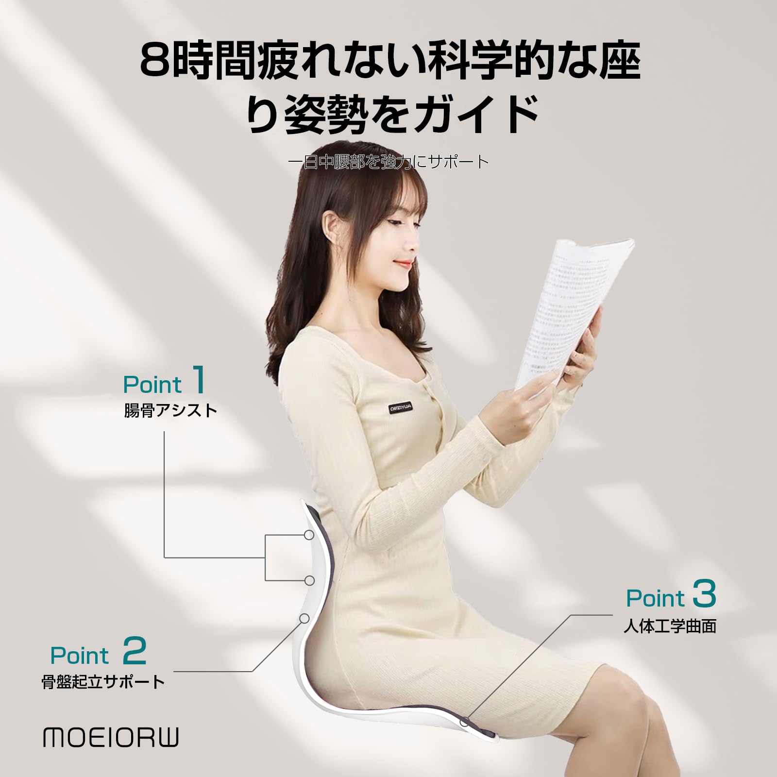 【ドイツ レッド•ドット賞受賞製品】姿勢 椅子【2024最新昇級 腰サポート 椅 Amazon.co.jp: 【ドイツ レッド•ドット賞受賞製品】姿勢サポート