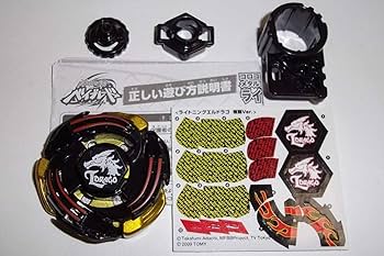 【正規品】メタルファイトベイブレード　ライトニングエルドラゴ 極龍ver. かれいじゃすブログ: メタルファイトベイブレード ライトニング