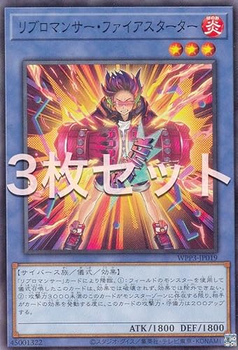 �y3���Z�b�g�z�V�Y�� WPP3-JP019 ���u���}���T�[�E�t�@�C�A�X�^�[�^�[ (���{��� �m�[�}��) WORLD PREMIERE PACK 2022