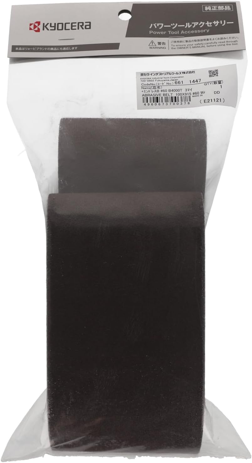 Ryobi BDS-1000 B-4000T Endless Belt 3 Piece Set 3 100 x 915mm WA #60 6611447