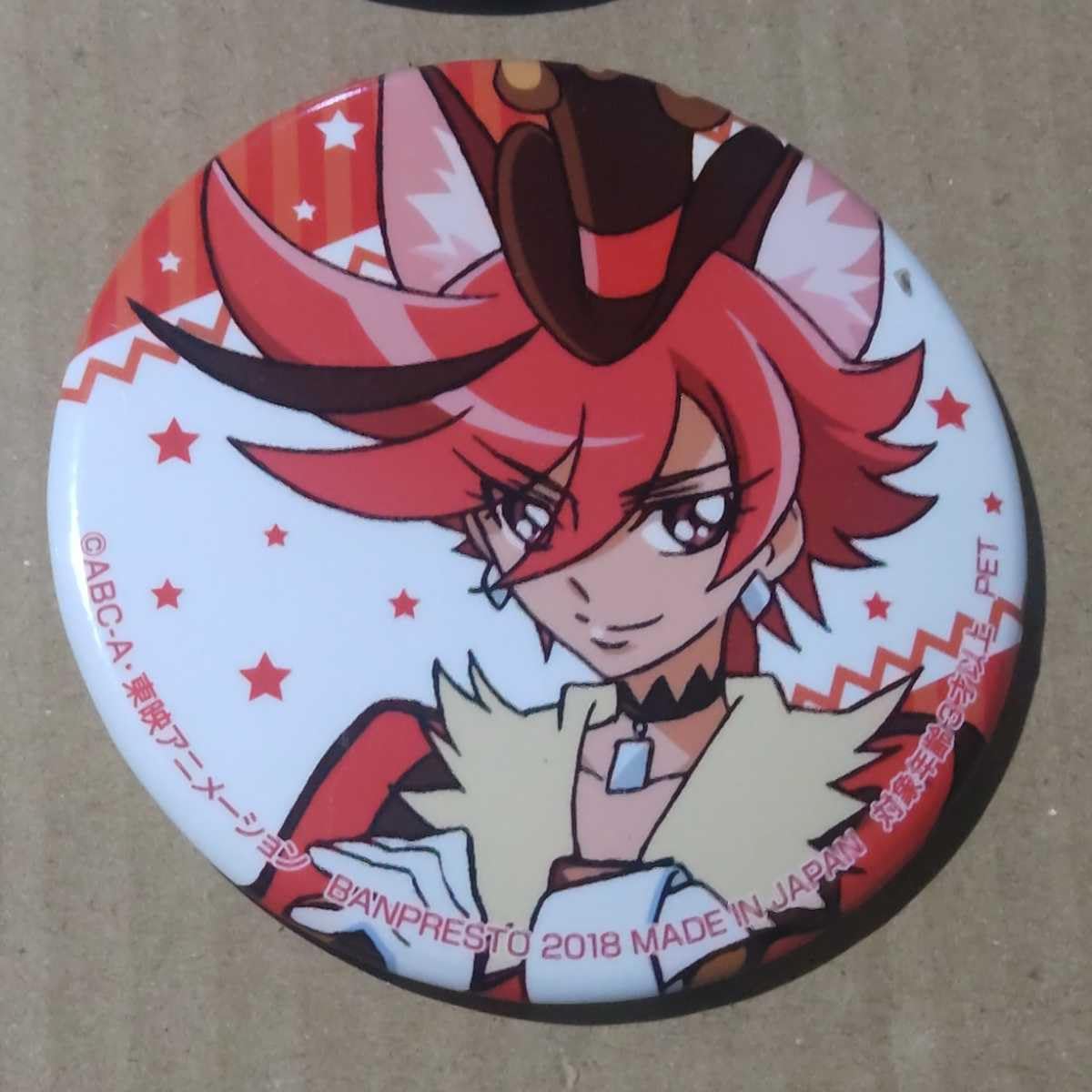 Amazon | キラキラ☆プリキュアアラモード 缶バッジ8種セット