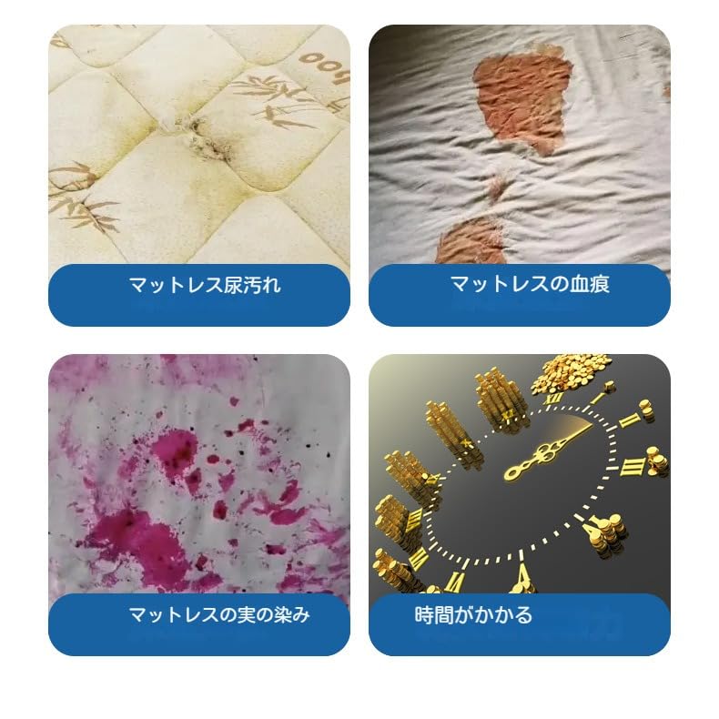 Amazon.co.jp: ラテックスマットレスを洗わずに尿汚れを落とす 