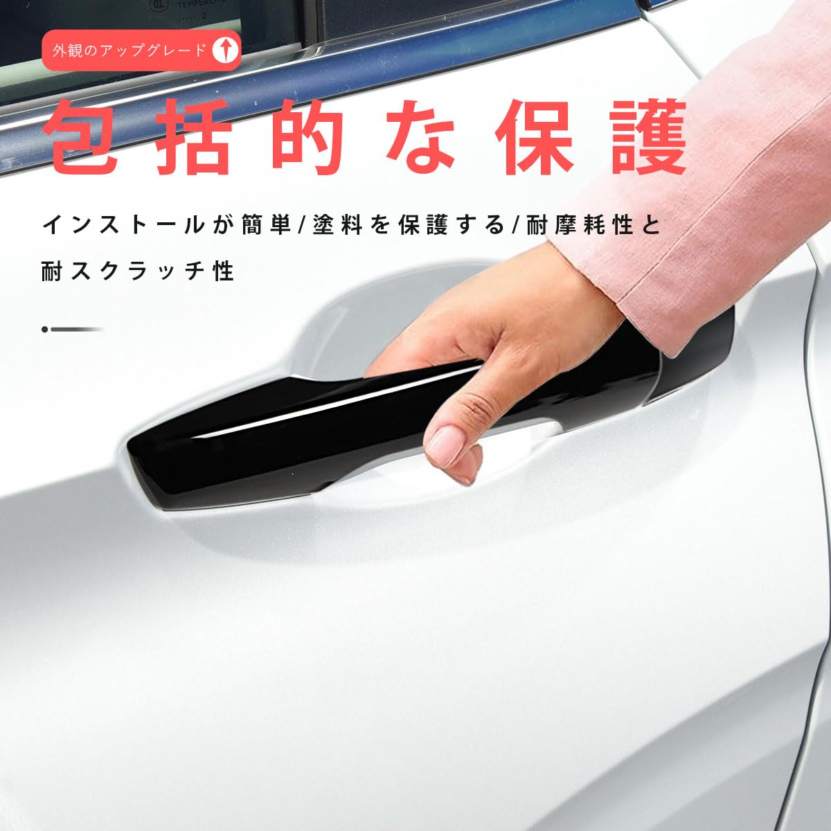 Amazon.co.jp: MARCHFA 三菱アウトランダー PHEV GN0W 専用 ドア