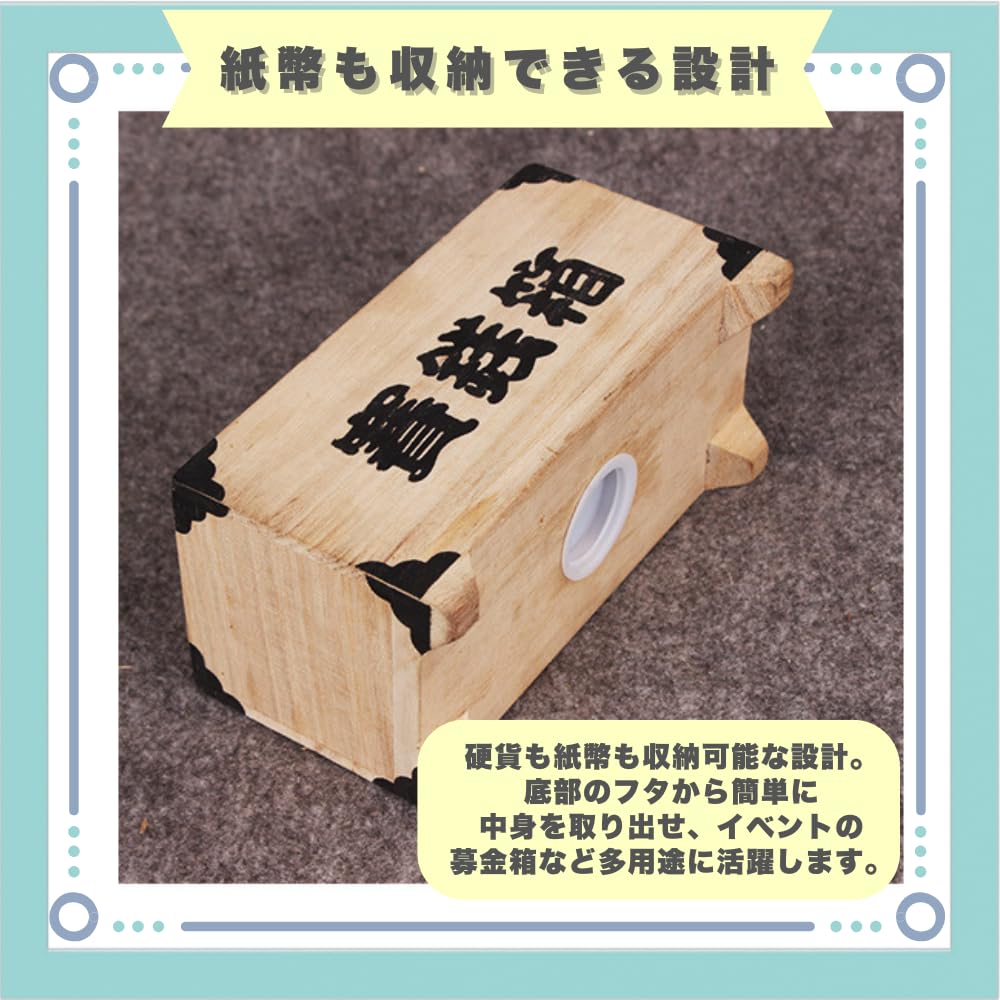 ☯ ☯さおりん4点セット　縁起物　貯金箱　幸運 楽天市場】貯金箱 開運貯金箱 2024年 21世紀 開運グッズ 開運 金