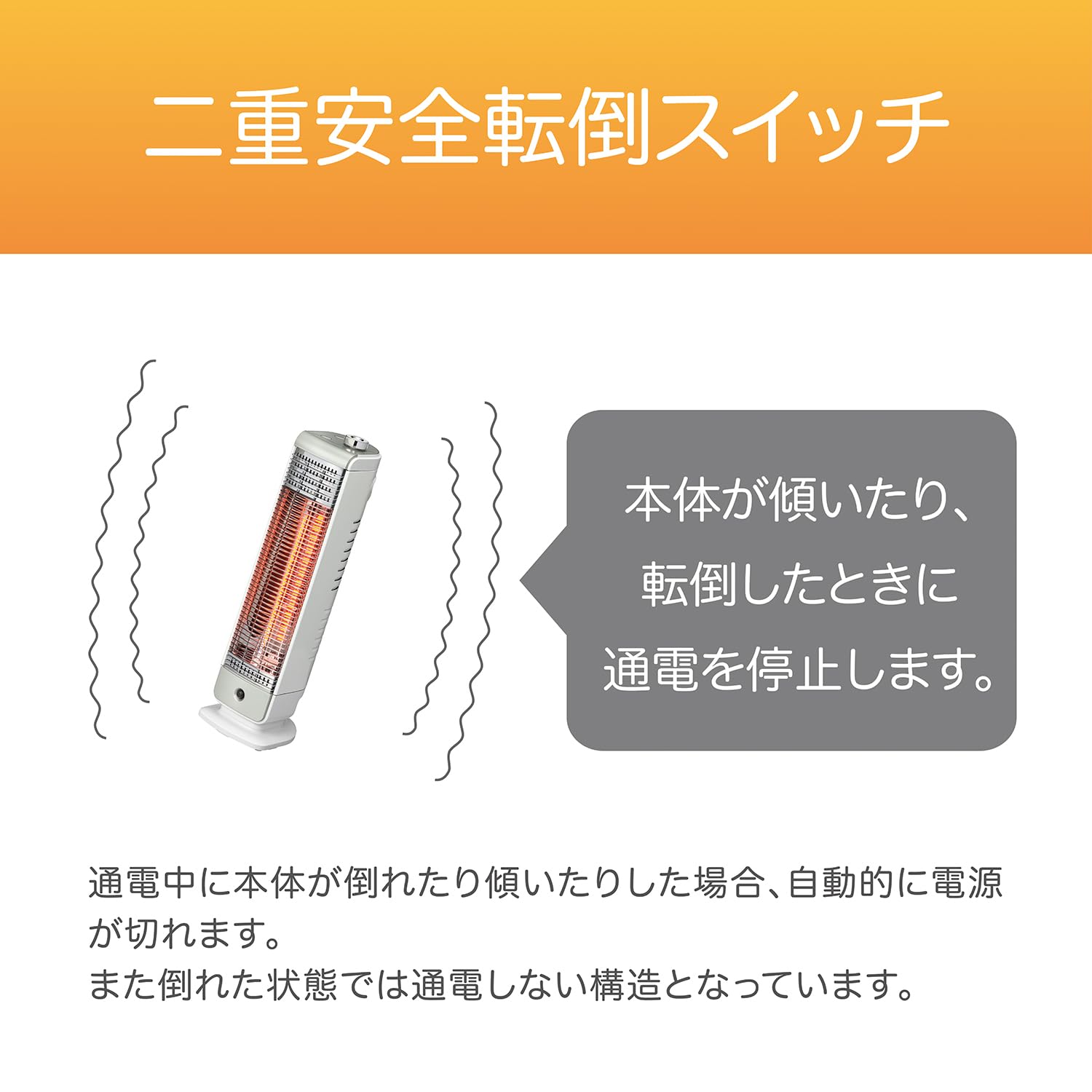 Amazon | コイズミ カーボンヒーター 400/200W 消し忘れ防止センサー