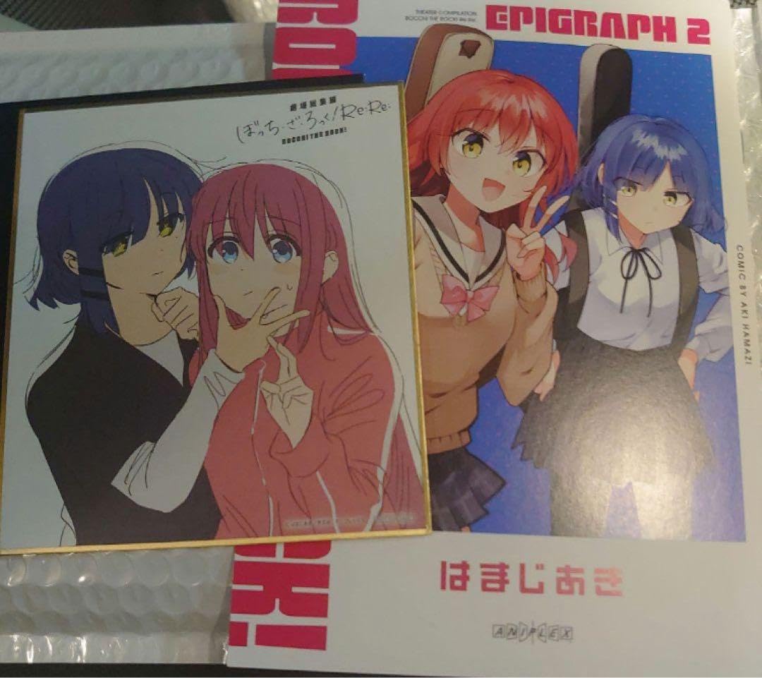 劇場総集編 ぼっち・ざ・ろっく！ ぼっちざろっく Re:Re: 特典 ミニ色紙！ Amazon.co.jp: 劇場総集編 ぼっち ざ ろっく Re Re Re 来場者