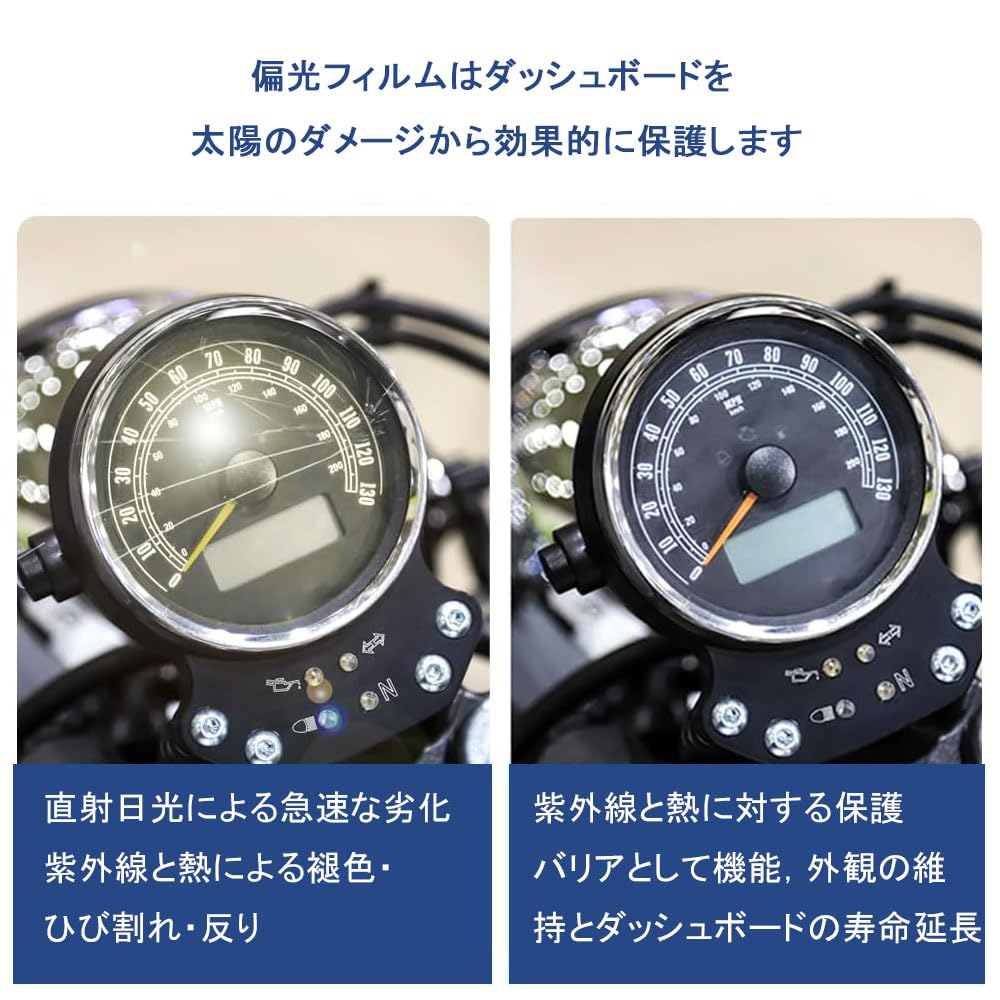 Amazon | 偏光フィルムシート 2枚セット 20×30cm 裏面粘着式 カット