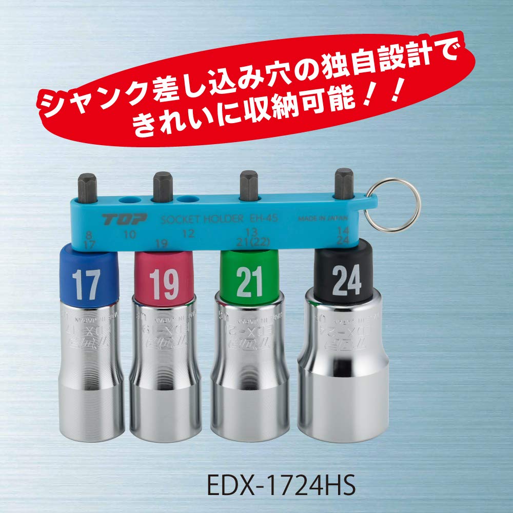 Amazon | トップ工業 (TOP) 電動ドリル用 αアルファソケット 4本組