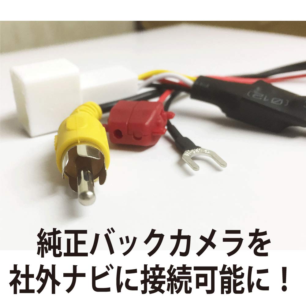 Amazon.co.jp: トヨタ純正 バックカメラ リアカメラを 社外ナビ 市販  