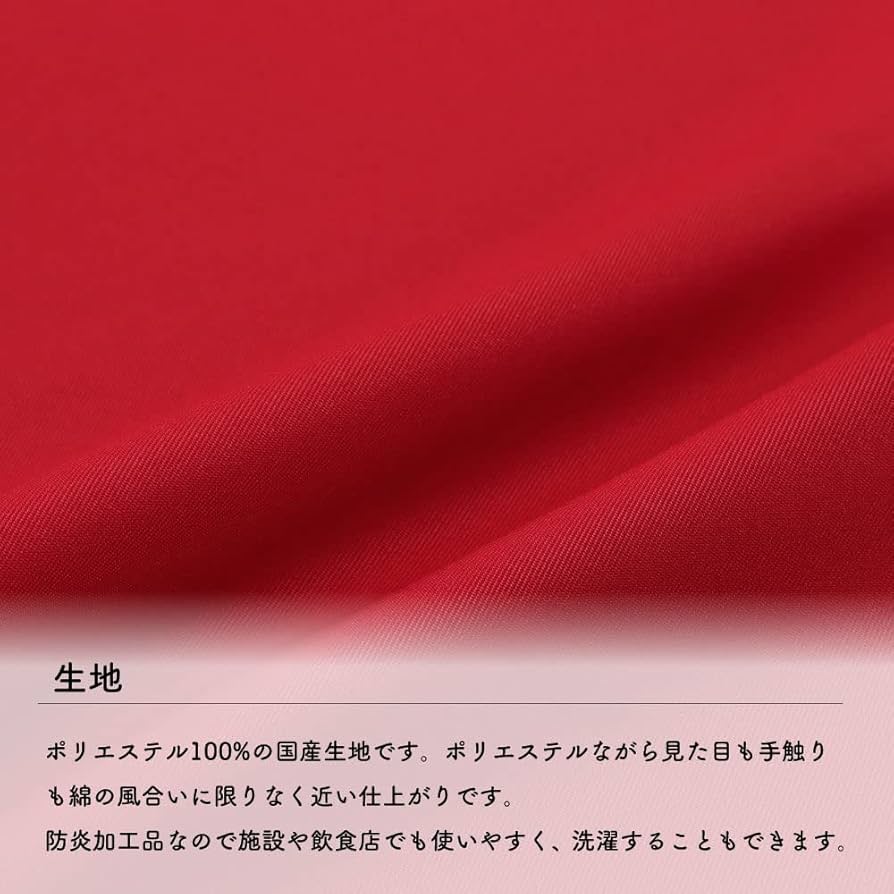 のぼり屋工房 カウンターのれん ブラック 防炎タイプ W1750×H300mm Amazon.co.jp: のぼり屋工房 カウンターのれん レッド 防炎