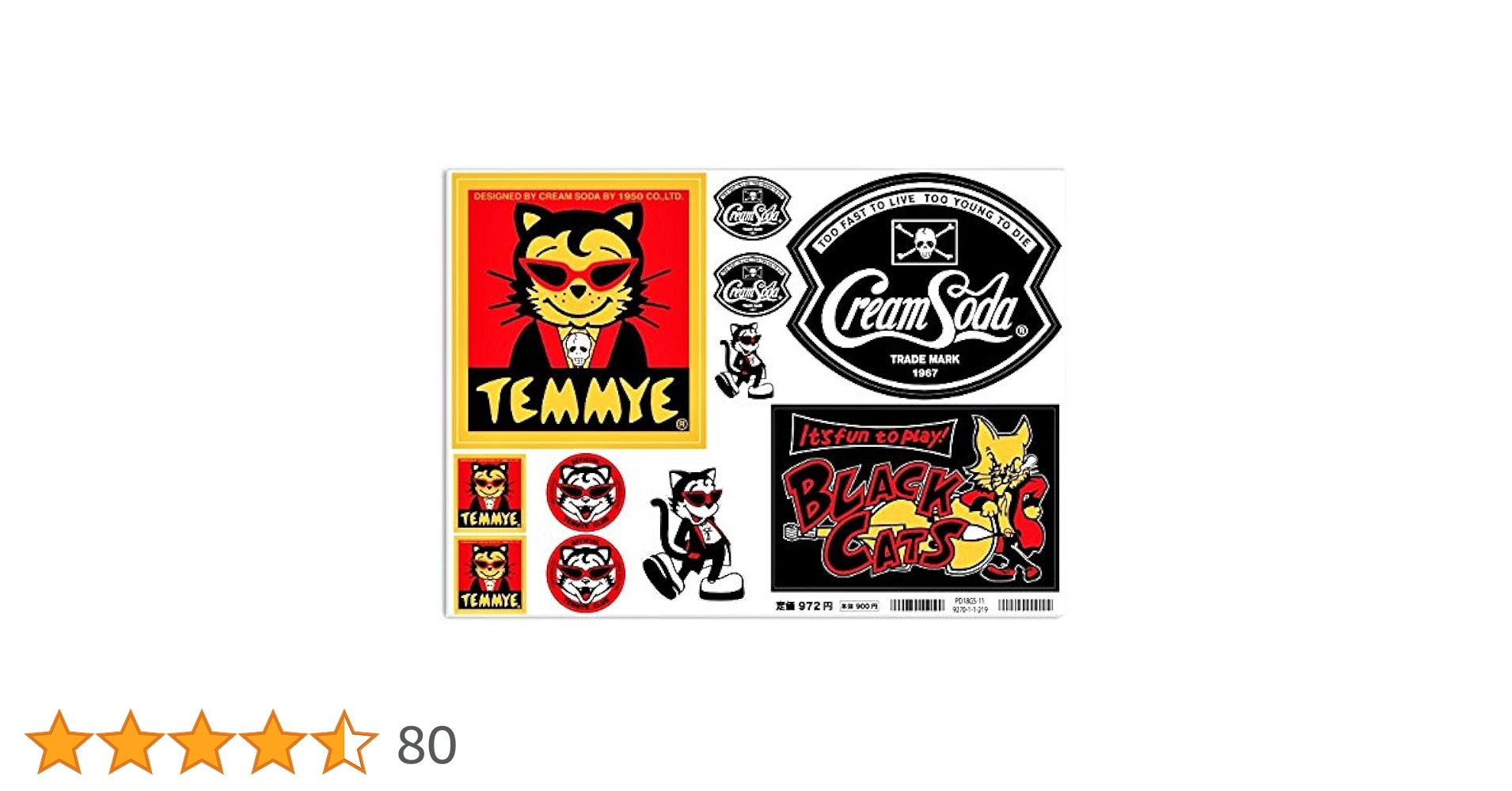 Amazon.co.jp: CREAM SODA TEMMYE ステッカーセット (ティミー