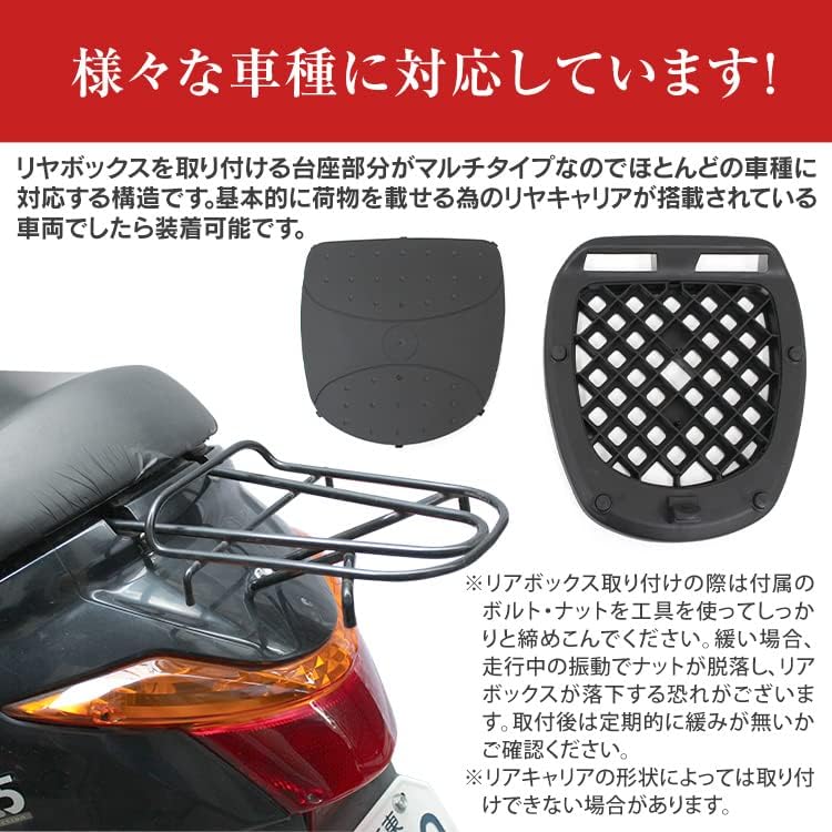 WEIMALL バイク リアボックス 30L トップケース バイクボックス バイク用ボックス 着脱可能式 大容量 原付 スクーター フルフェイス収納可能 ヘルメット入れ