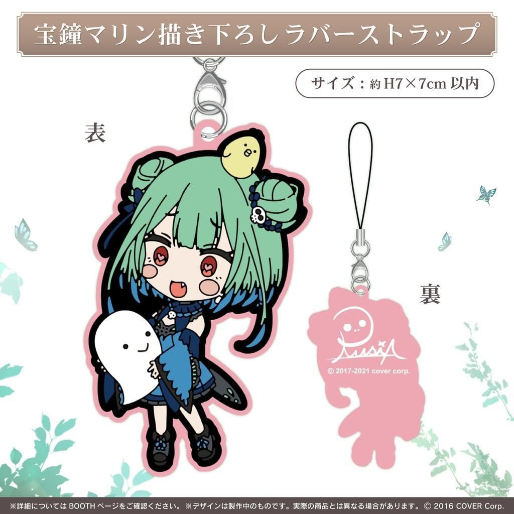 直筆特典入り ホロライブ 潤羽るしあ 誕生日記念 2021 フルセット~翡翠~ Amazon.co.jp: 潤羽るしあ 誕生日記念2021 直筆特典 全部セット ～翡翠