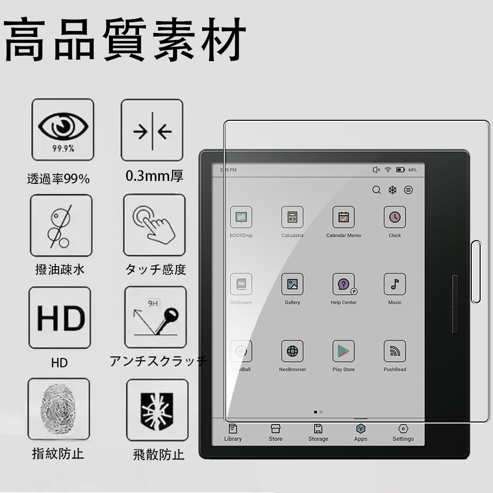Amazon.co.jp: 【2枚セッ】For Boox Go Color 7 タブレット フィルム 