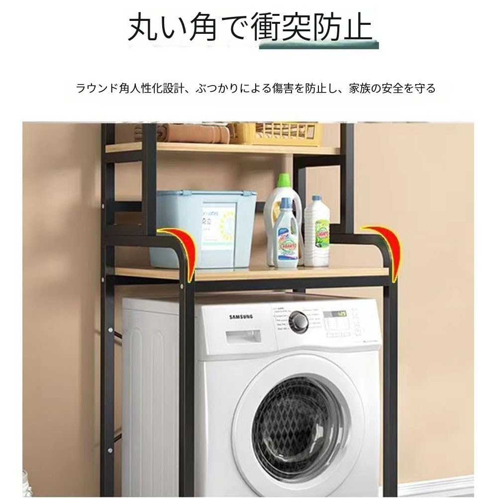 Amazon｜洗濯機と乾燥機の上の収納ラック、省スペースのランドリー