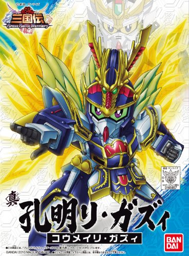 Figura de acción Bandai Hobby BB#039 Shin Komei Re-GZ miniatura 3
