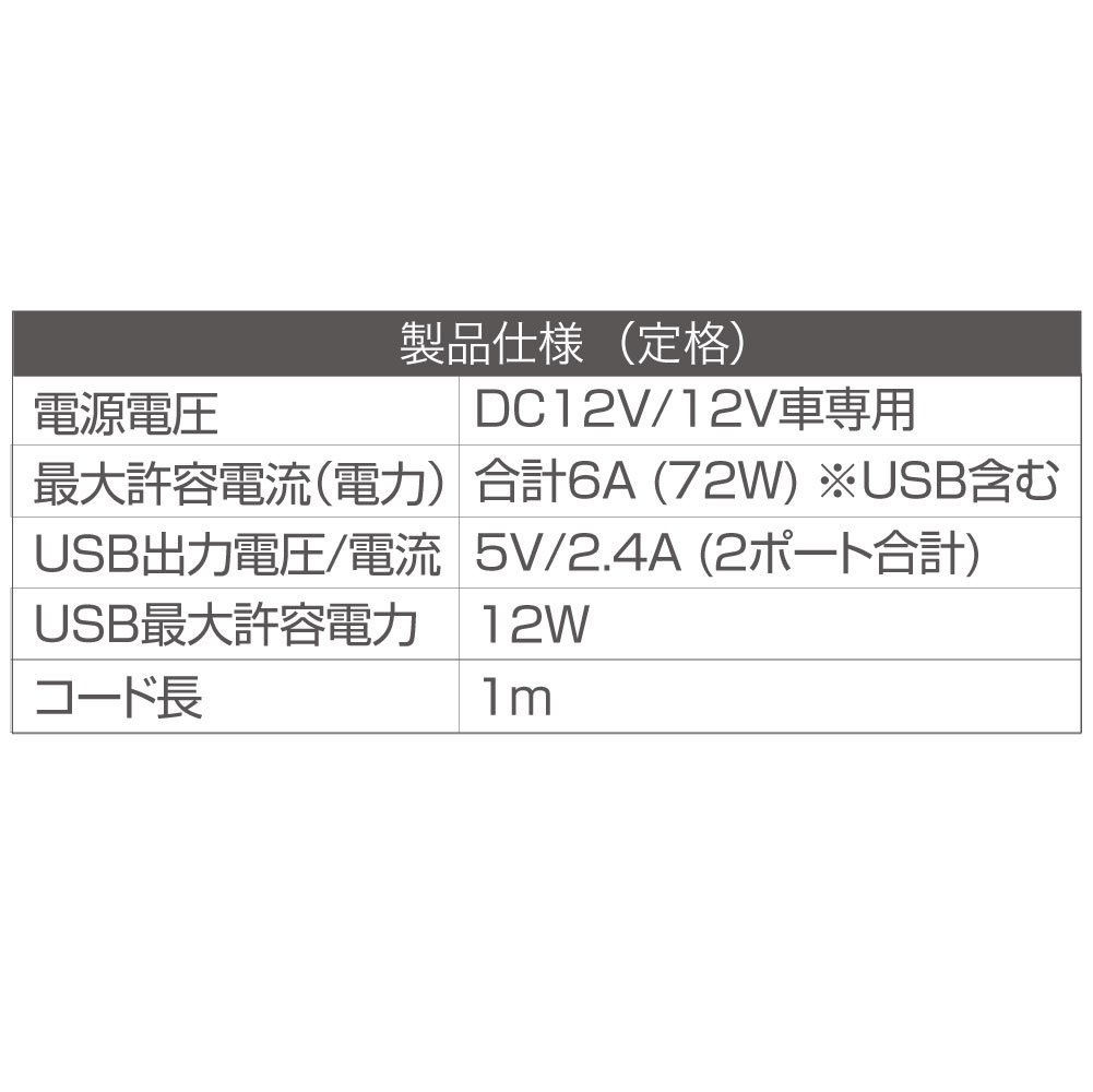 専用まとめ Amazon.co.jp: 星光産業 EXEA 電源増設ソケット USBツイン
