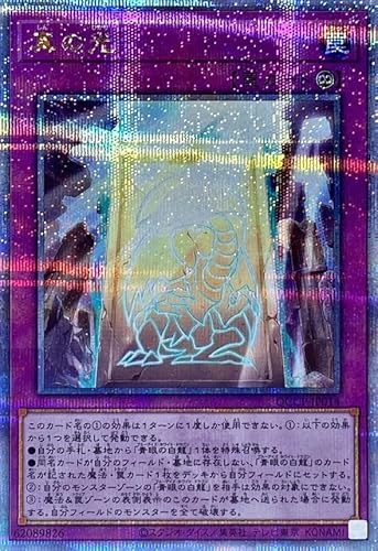 VYJ[h QCCP-JP014 ^̌ iNH[^[Z`[V[NbgAj QUARTER CENTURY CHRONICLE side:PRIDE NH[^[ Z`[ NjN TCh vCh i NH[^[ Z`[ V[