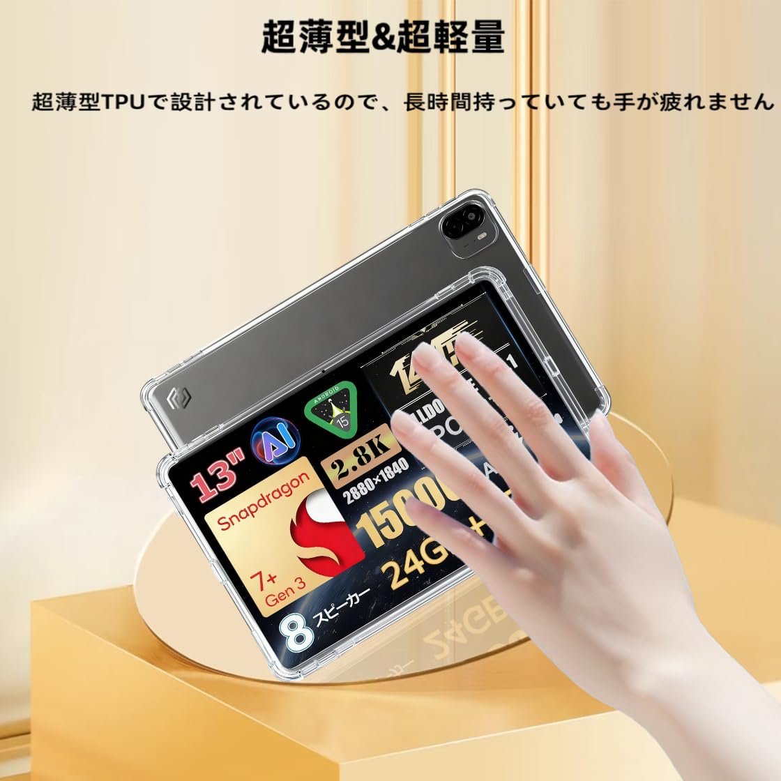 Amazon.co.jp: For ALLDOCUBE Ultra Pad ケース カバー 13インチ