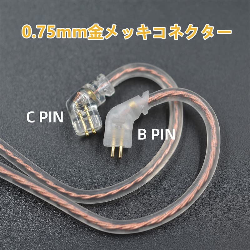 KZ イヤホンおまとめセット その他リケーブル付 Amazon | リケーブル 2pin イヤホン リケーブル KZ ケーブル