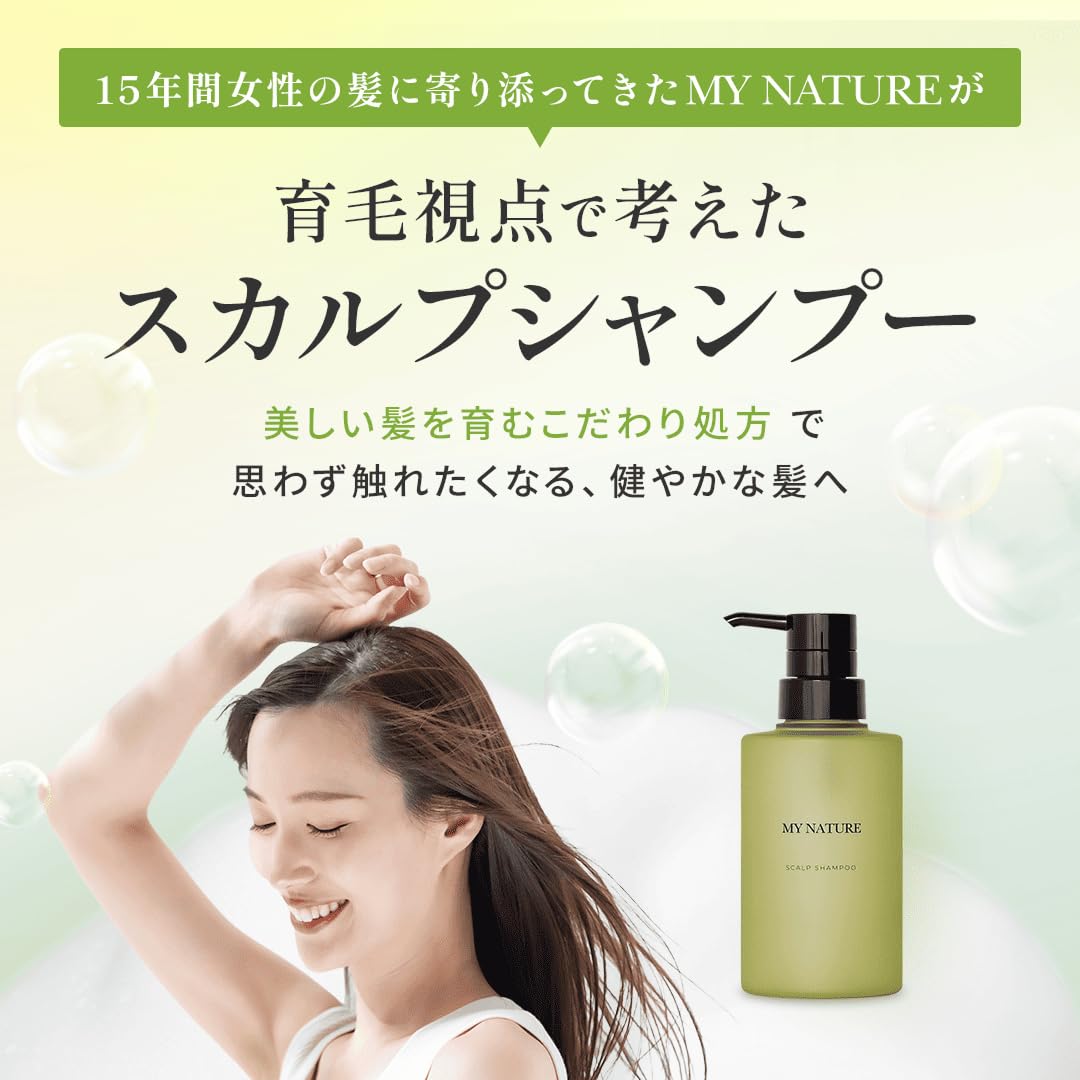Amazon | マイナチュレ 薬用 スカルプ シャンプー リニューアル 280mL