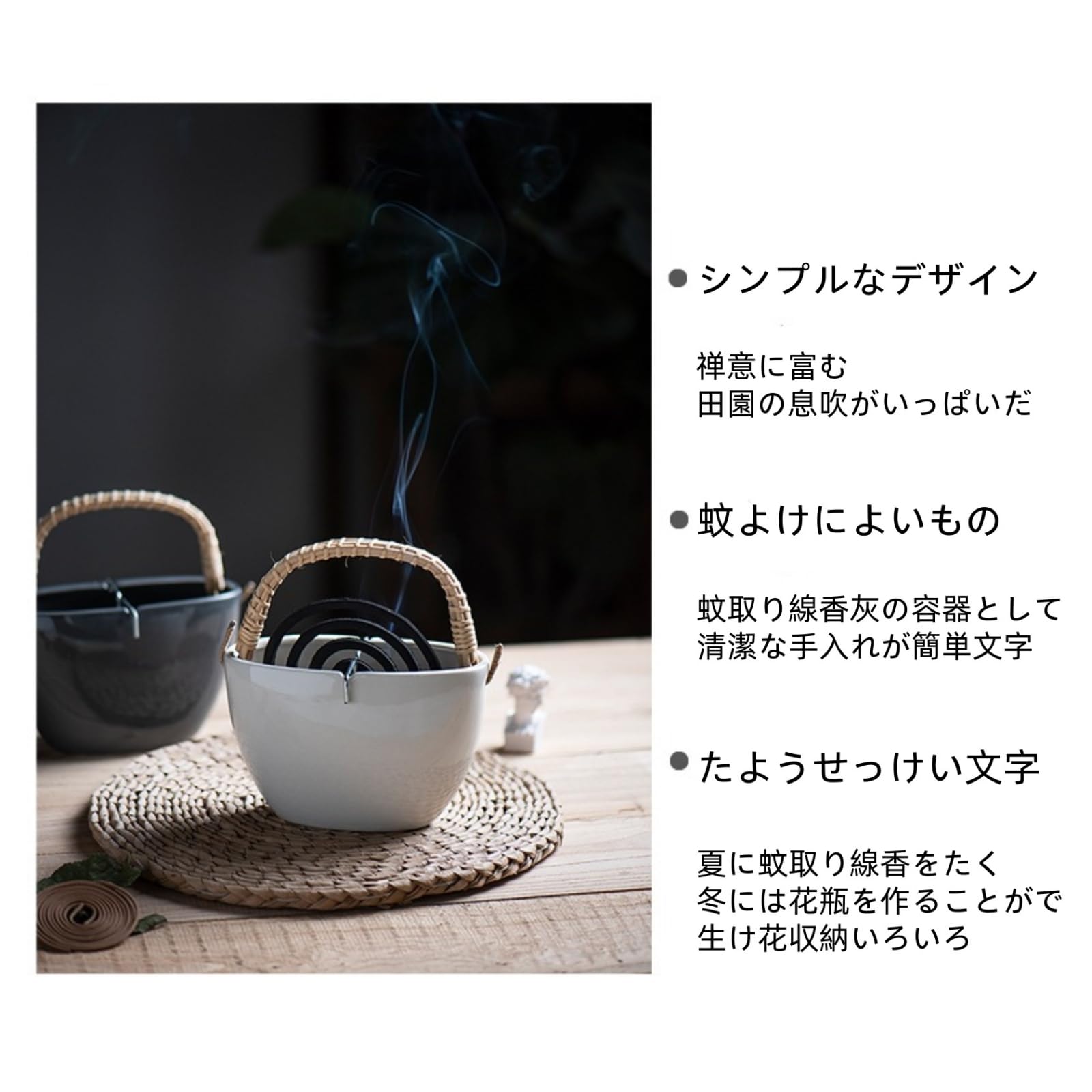 Amazon.co.jp: Eeeza 蚊取り線香皿 蚊取り線香ホルダー 陶磁器
