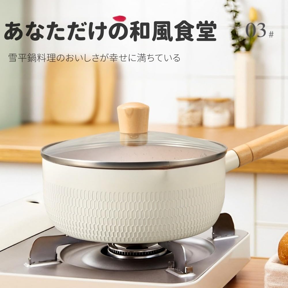 AOUMK雪平鍋 片手鍋18cm 20cm 対応ソースパン マーブルコーティング 蓋付き 焦げ付きにくく洗いやすい 一人鍋 人間工学