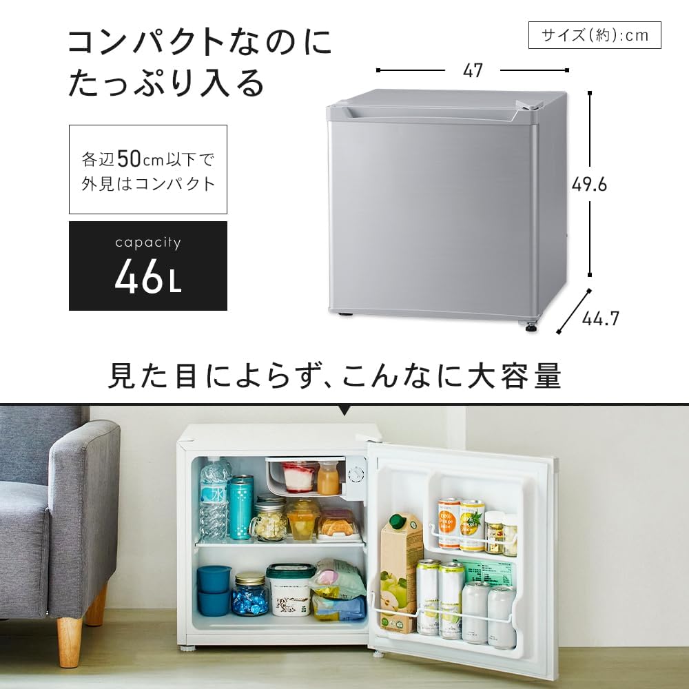 Amazon.co.jp: 冷蔵庫 47L ホワイト 幅47cm PRC-B051D-W 直冷式 1ドア