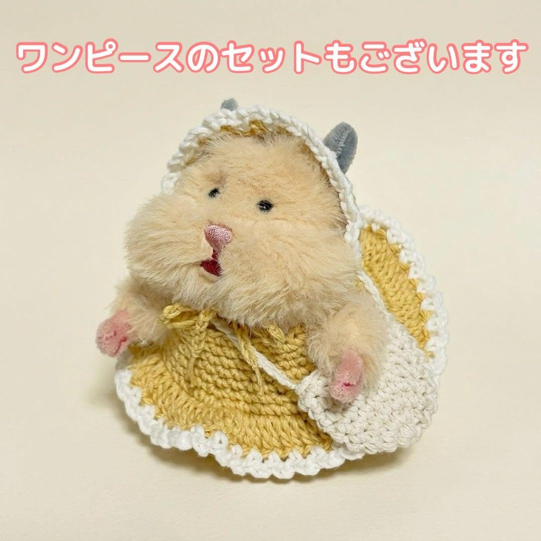 Amazon.co.jp: はむにぎり ボンネット オレンジ ぬい服 ポリエステル