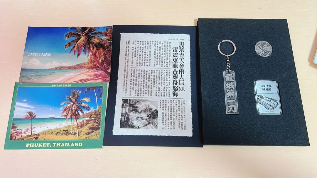 トワイライト・ウォリアーズ 香港 ブックフェア 信一傳　特装版　特典のみ Amazon.co.jp: トワイライト・ウォリアーズ 香港 ブックフェア 信一傳