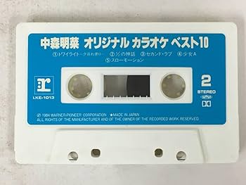 中森明菜シングルベスト　カセットテープ Amazon.co.jp: X388 中森明菜 オリジナルカラオケ ベスト10