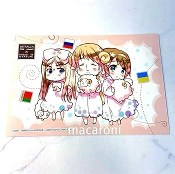 Amazon.co.jp: ヘタリア×羊でおやすみCD特典 ポストカード／ロシア