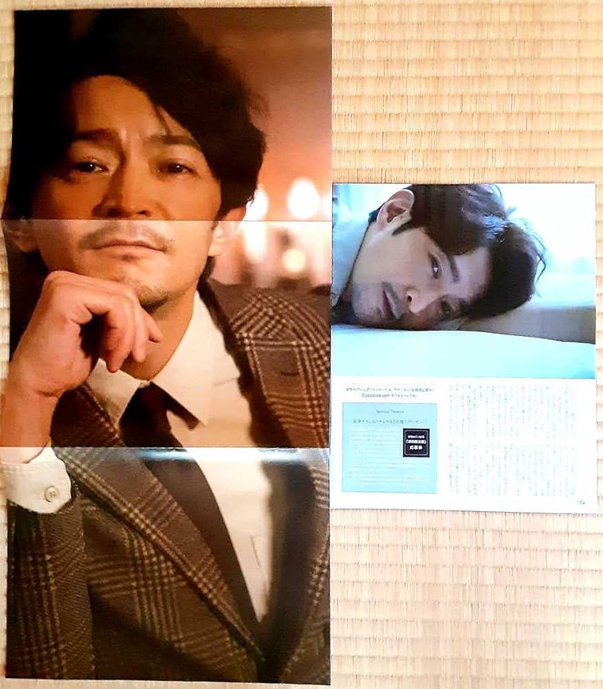 雑誌 声優ポスター 切り抜き 声優アニメ雑誌切り抜き】宮野真守/水樹奈々/中原麻衣/アニサマ