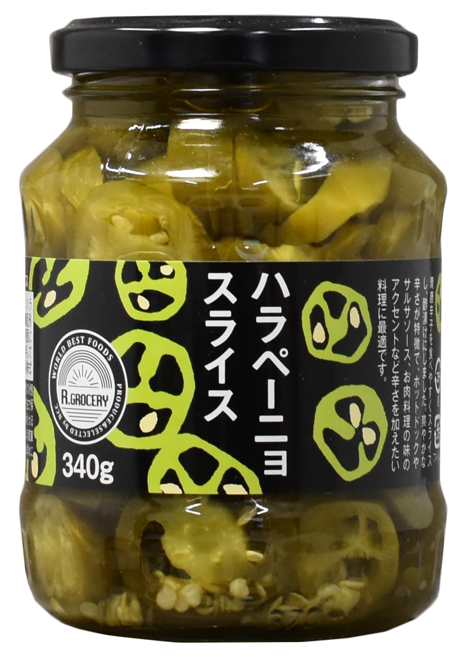 Rグロサリー ハラペーニョスライス 340g×4個