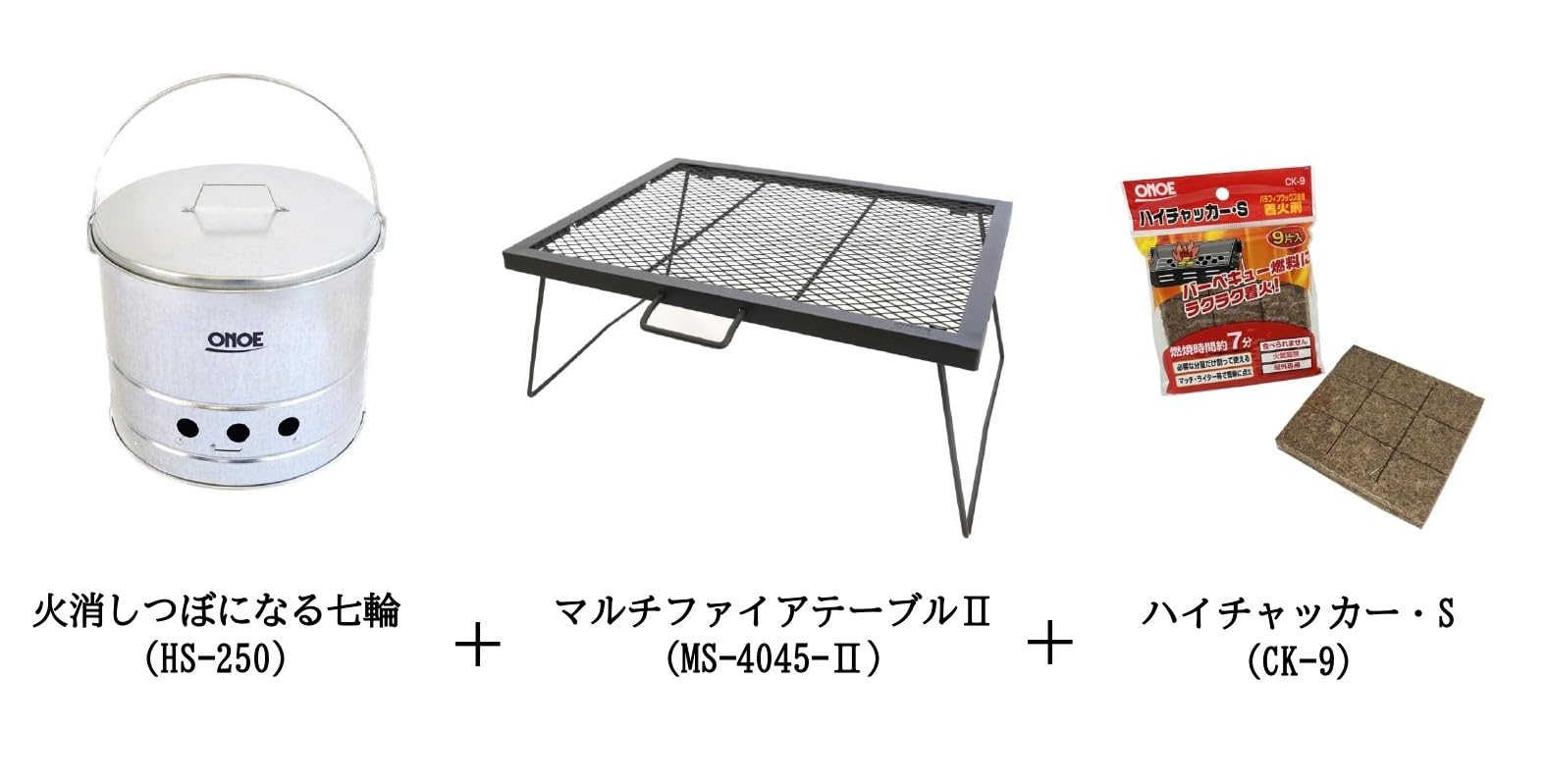 Amazon.co.jp: 尾上製作所(ONOE) 火消しつぼになる七輪 HS-250 火消し