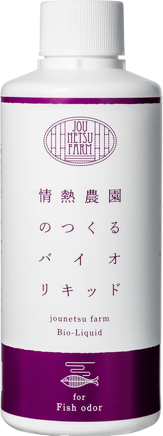 Amazon 手が荒れるほど洗っても消えない魚のニオイに効く 消臭剤 バイオリキッド ニオイと長時間格闘するのを止めたい方むけ 原液 0ml 情熱農園 消臭 芳香剤