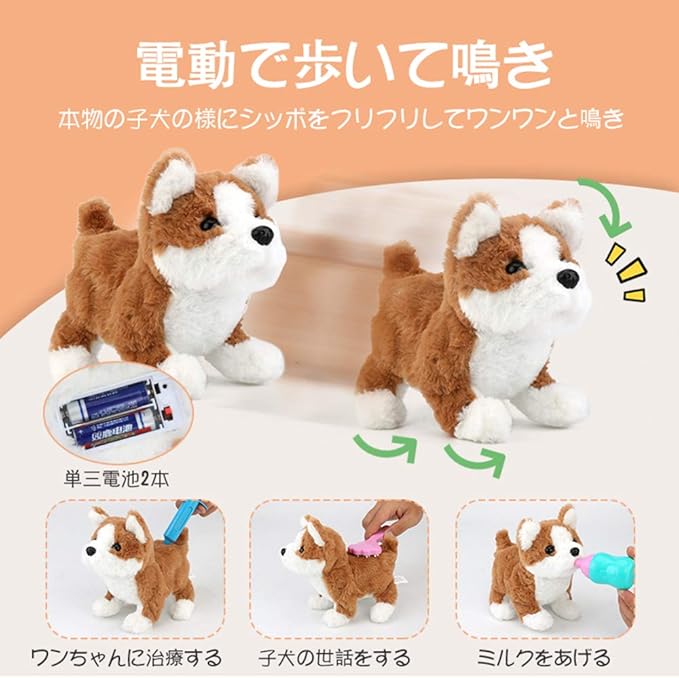 Fegalop ぬいぐるみ 動く 猫 おままごとセット ペットケア 電動 おもちゃ 子ねこ 音声付き 散歩 ペット飼う お世話 ごっこ遊び ペット美容キット お医者ごっこ遊び 餌やり 知育玩具 白猫 ロボット 女の子 男の子 プレゼント 輸入