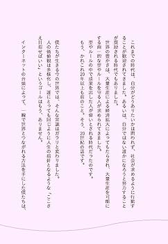 稀少 川原卓巳 プロデュースの学校 上下 こんまり ビジネス 匠書房 裁断済 川原卓巳プロデュースの学校（上） | takumi inc