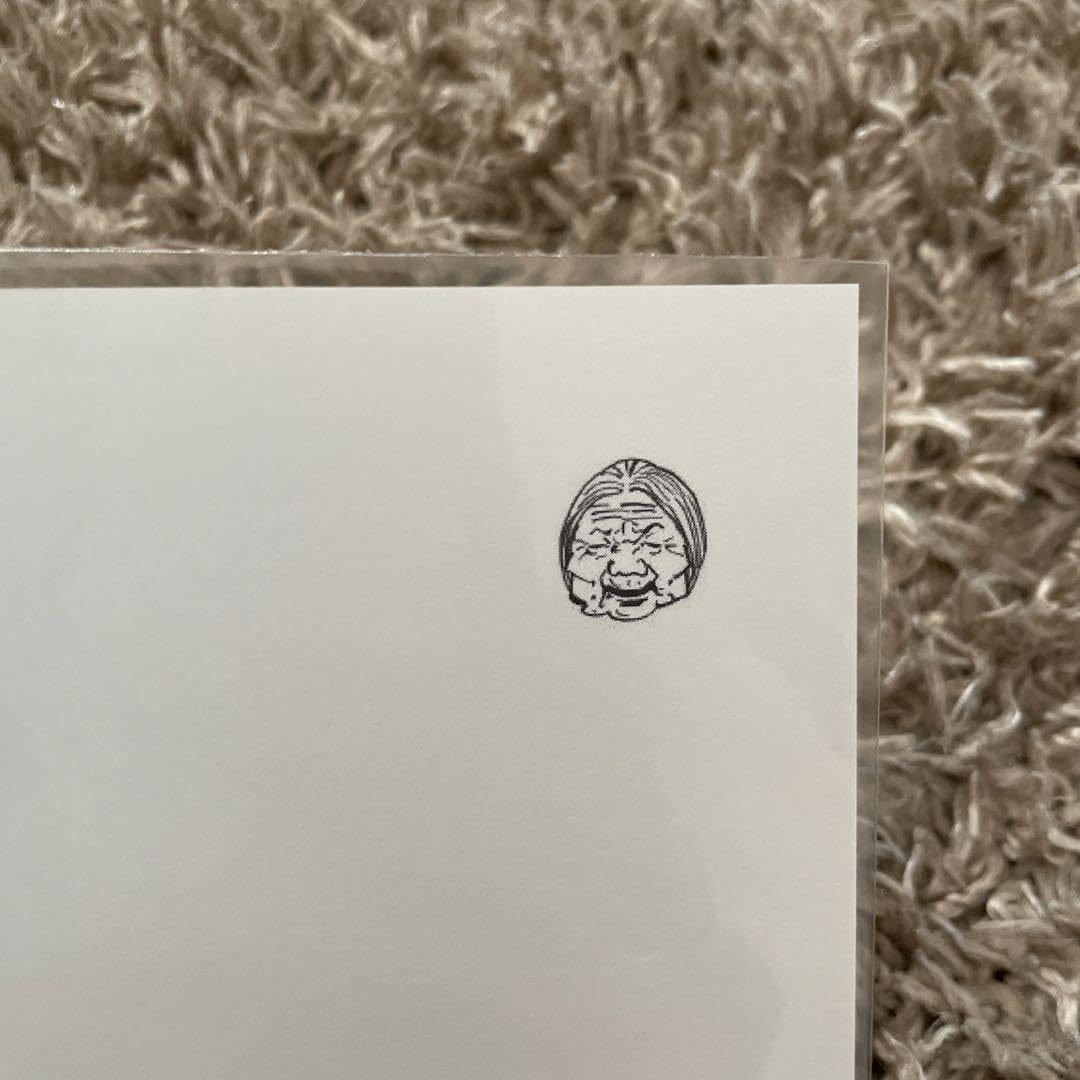 Ш バガボンド シロボンド ノート ポストカードセット Amazon.co.jp: バガボンド シロボンド ノート ポストカード