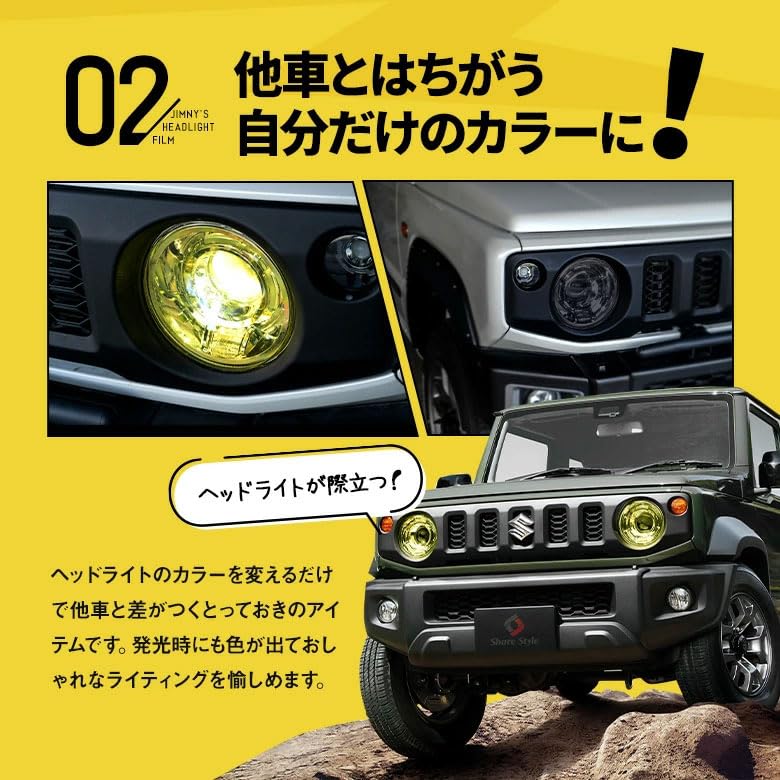 Amazon | シェアスタイル カット済み ジムニー ジムニーシエラ