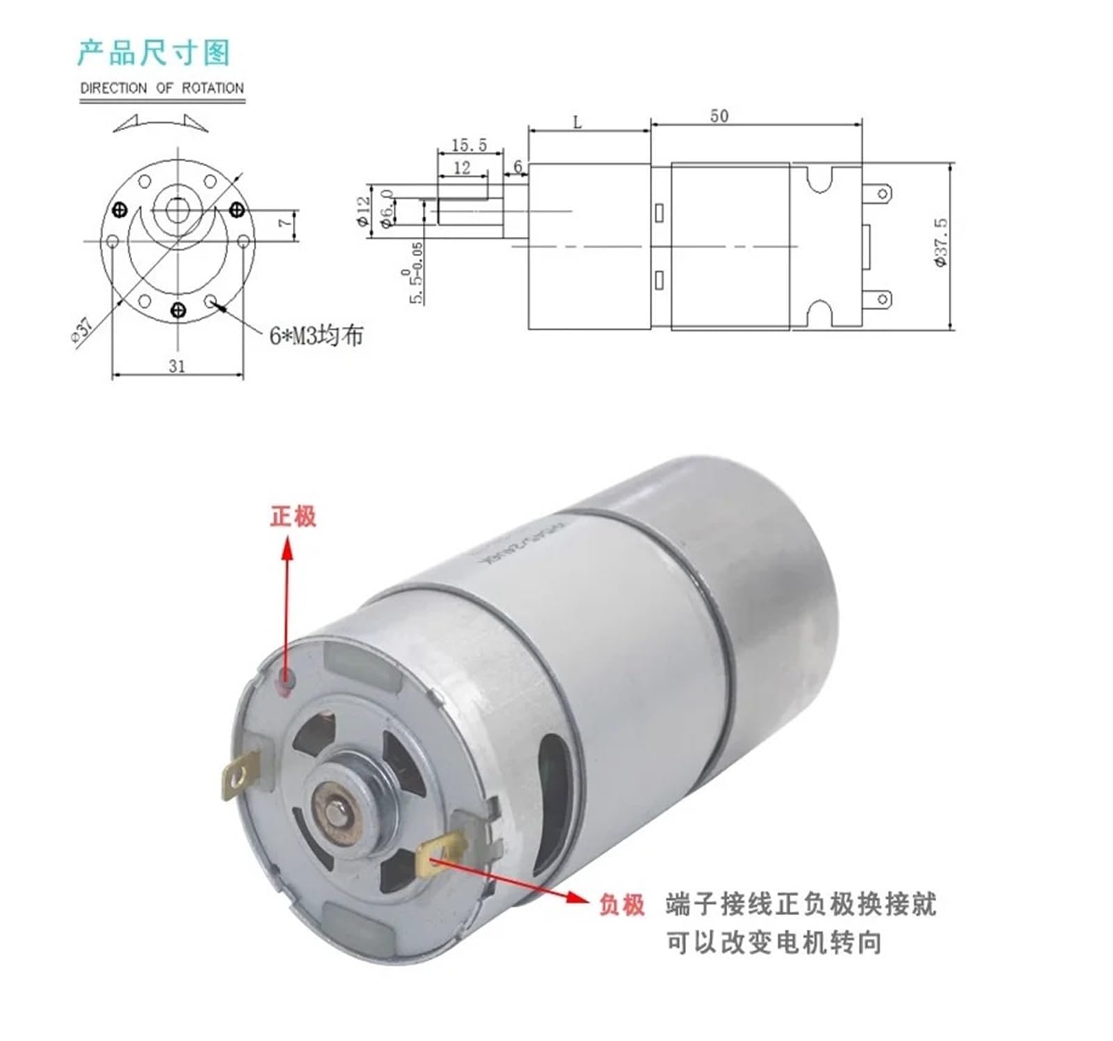 JGB37-545 Moteur à engrenage CC 12 V 24 V, moteur électrique miniature à faible vitesse et couple élevé avec encodeur Hall pour robot domestique intelligent, courroie convoyante (sans support, 24 V