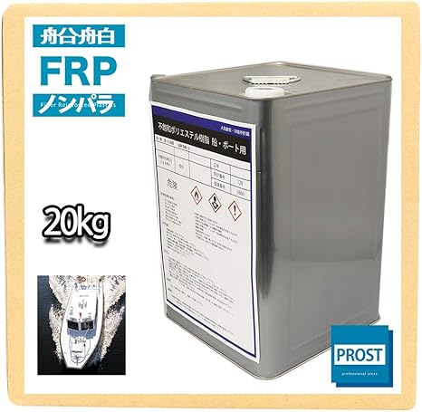 Amazon Frp船舶の成型 補修に 船 ボート専用frpポリエステル樹脂 ２０ｋｇ ノンパラフィン 船舶メンテナンス用品 車 バイク