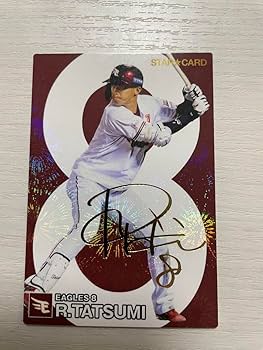 プロ野球チップス　サイン入りカード Amazon.co.jp: 辰巳涼介 サインカード 2024 プロ野球チップス 第1弾