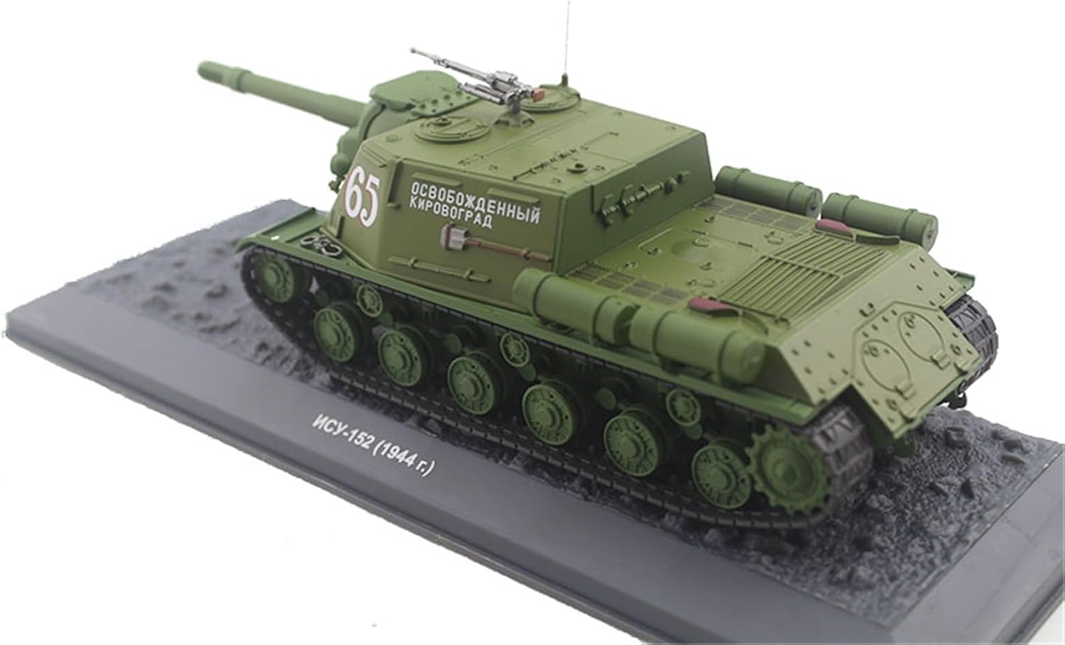 Realistic Tank 1/43 NCY-152 Heavy Self-propelled Gun Former Soviet Union 1944 R Tank Die-cast Model Toy Static Tank Model