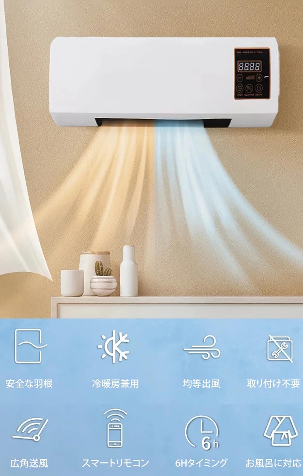 冷暖両用移動式小型エアコン 冷暖両用移動式小型エアコン ミニ冷暖房エアコン 冷暖房エアコンファン
