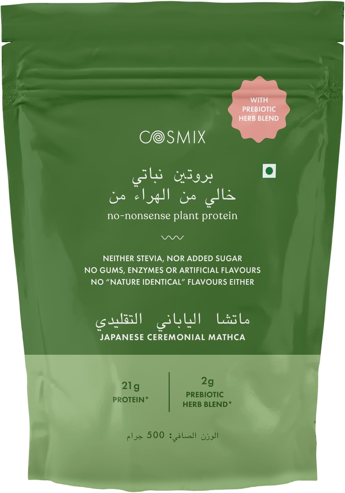 Cosmix No Nonsense Plant Protein | Organic Pea & Brown Rice Isolate| Vegan | 21g Protein/Serving | Easy To Digest | All Essential Amino Acids | No Preservatives | Japanese Ceremonial Mathca - 500g