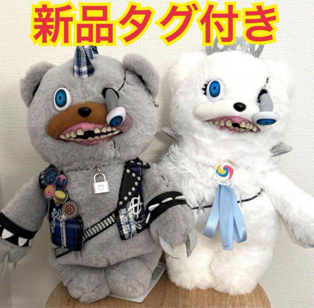 ハミクマソウルセット