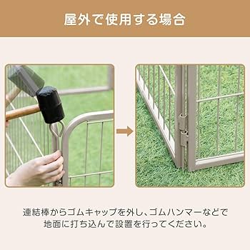 Amazon.co.jp: タンスのゲン ペットサークル 高さ100cm 超ハイ