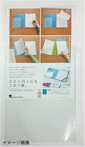 Miniatura 5 de Maruman Bolsillo transparente B5 50 Pack de L470F (importación de Japón)