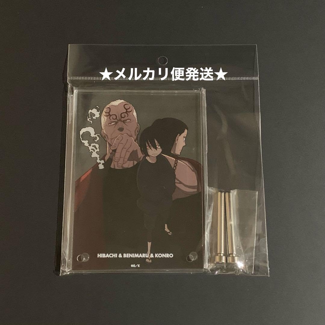 炎炎ノ消防隊 アクリルスタンド 新門 紅丸 ＆ 相模屋 紺炉 Amazon.co.jp: 炎炎ノ消防隊 アクリルスタンド 新門 紅丸 相模屋